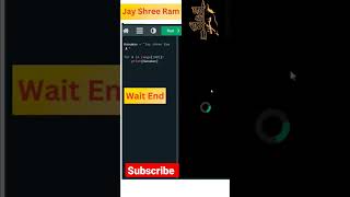 1️⃣5️⃣ Seconds मे 1️⃣0️⃣0️⃣1️⃣ Jay Shree Ram 🚩 #python #jayshreeram #excel #hindu