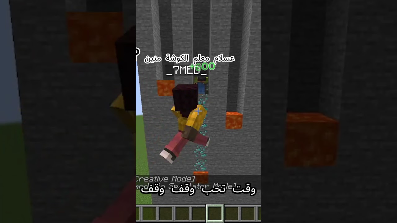 من سيربح الدينار 2  #minecraftshorts #minecraft #ماينكرافتللجوال #ماينكرافتللجوال #ماين_كرافت