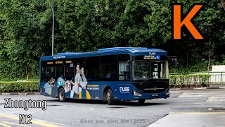 [Joyride] PD773S on NUS Service K | Zhongtong N12 (LCK6126EVG)