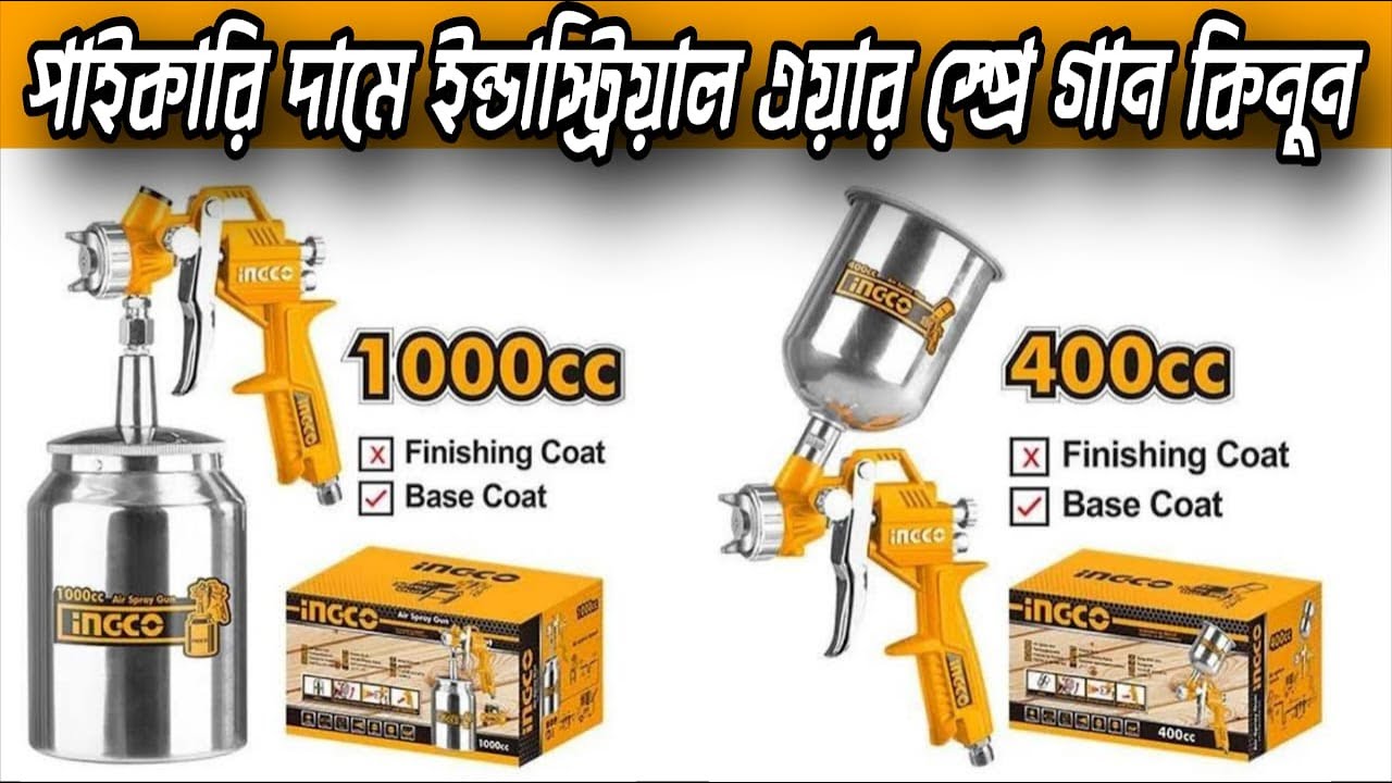 Ingco Air Spray Gun ASG4041