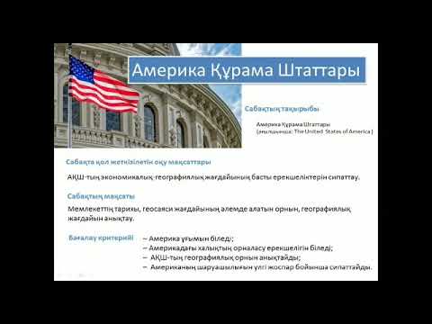 Бейне: Иммигранттар дамушы елдердің экономикасына қалай үлес қосады?