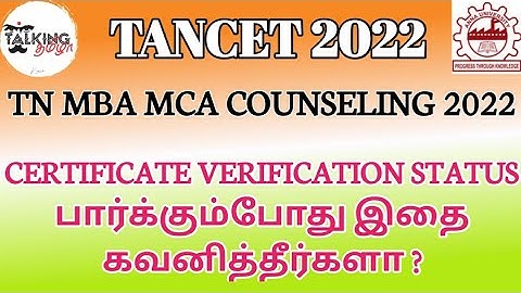 TANCET 2022 || CERTIFICATE VERIFICATION STATUS பார்க்கும்போது இதை கவனித்தீர்களா? ||@talkingtamila