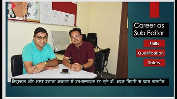 Sub Editor I Career I Skills, Qualification & Salary I उप-सम्पादक I Interview with Dr. Atal Tewari
