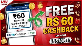 Free UPI Loot Today 🔥 | Earn ₹100–₹200 Instantly (No Investment) || How To Earn Money Online screenshot 1