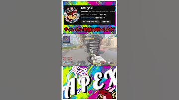 1vs1マジで勝てん。 #apex #apexlegends #エーペックスレジェンズ  #shorts #エーペックス