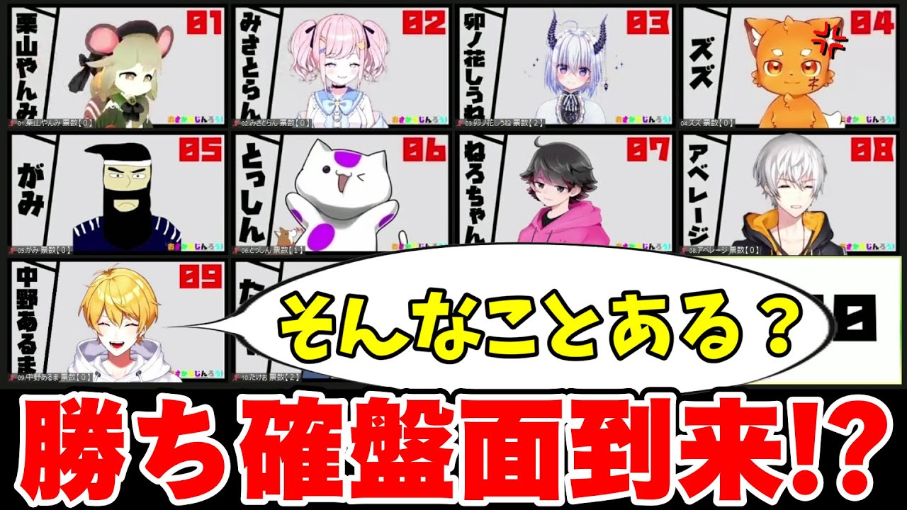 おさかなじんろう　21キャストサイン入り　スポーツタオル　新品未開封　人狼ゲーム おさかなじんろう 21キャストサイン入り スポーツタオル 新品未