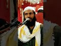 Maulana momtajul islam irfani kolkata ll na islamic channel