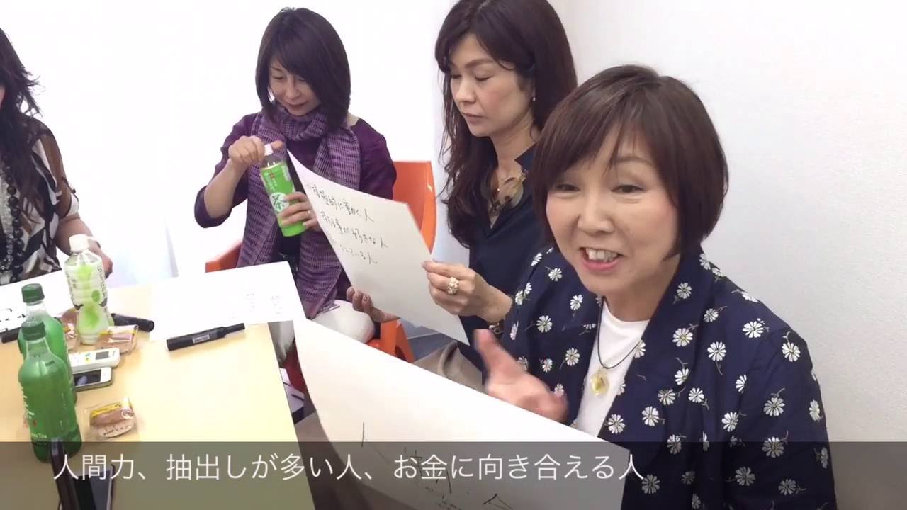 Jafica 日本フリーランスインテリアコーディネーター協会 座談会 Youtube