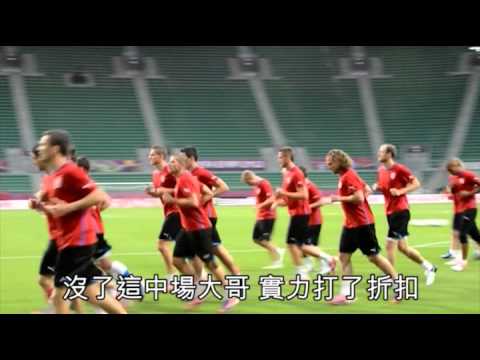 歐國盃動新聞 (16/06) - 捷克難靠 捧波蘭出線仲好