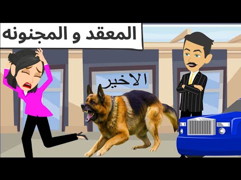 ابن خالتى حبيبي