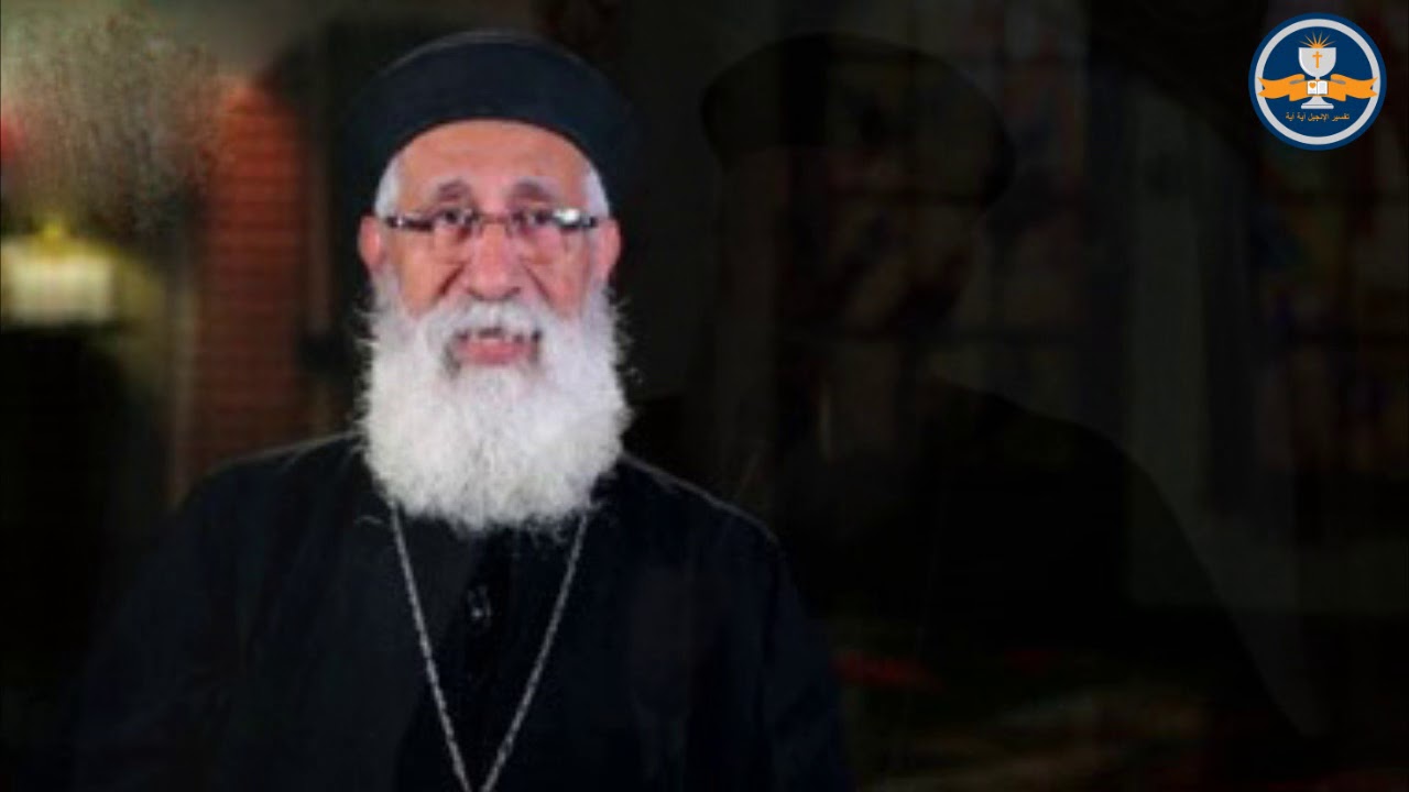 تفسير سفر الخروج الأصحاح  28     – القمص أرميا بولس