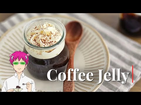 コーヒーゼリー お店でのんびりしたり、持ち帰ってコーヒー片手にお出かけしたり