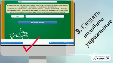 Сервис  LearningApps.org в обучении
