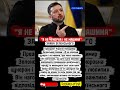 🔥Зеленський різко відповів про довіру і очікування