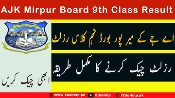 AJK Mirpur Board 9th Class Result 2023 Roll Number Online