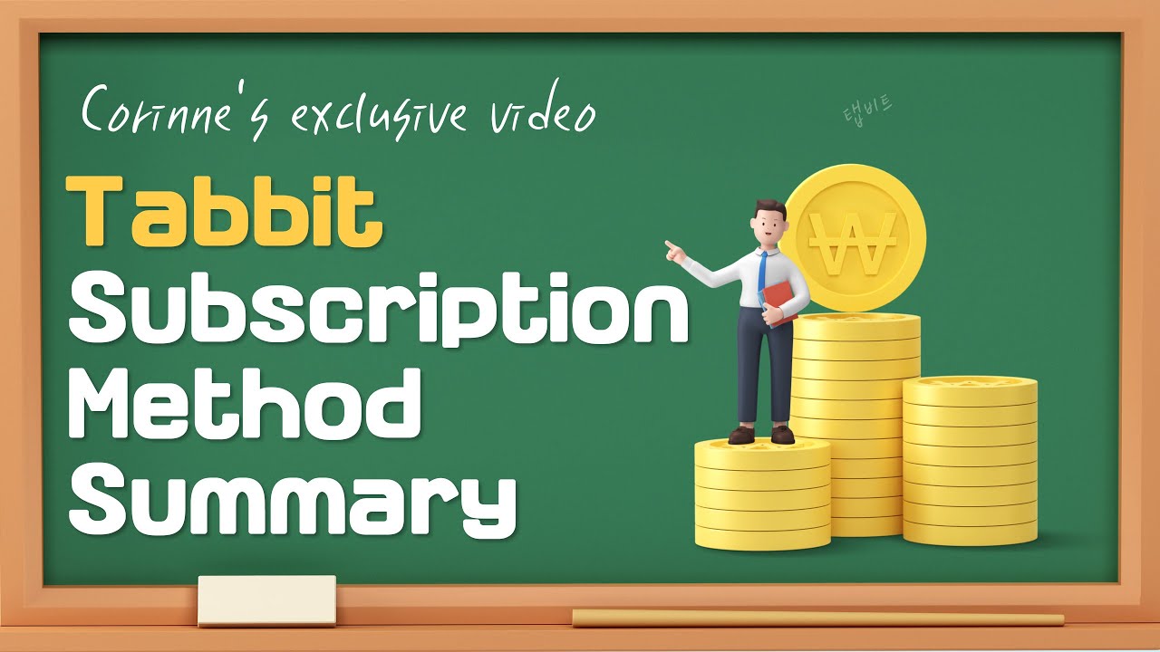Tabbit Subscription Method Summary(English version) 