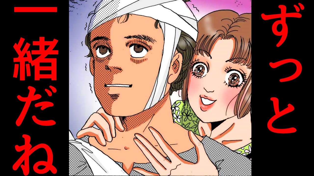 Download 漫画 ヤンデレ妻の恐怖の復讐