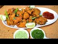 Ramzan special chicken pakoda  chicken pakora recipe  crispy tasty chicken pakora kashmir