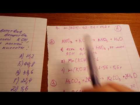 Видео: 9 моль h2s-д хэдэн молекул байдаг вэ?