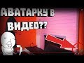 КАК ДОБАВИТЬ ЛОГОТИП КАНАЛА В ВИДЕО?