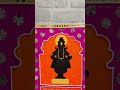 विठुमाऊली🌺🌺🙏 #art #artshorts #youtube #viral #shorts #youtubeshorts #lippanart #vithumauli