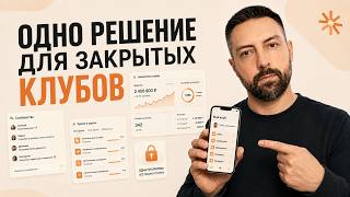 Один шаблон вместо 16 проектов: клуб по подписке в 2026 Один шаблон вместо 16 проектов: клуб по подписке в 2026