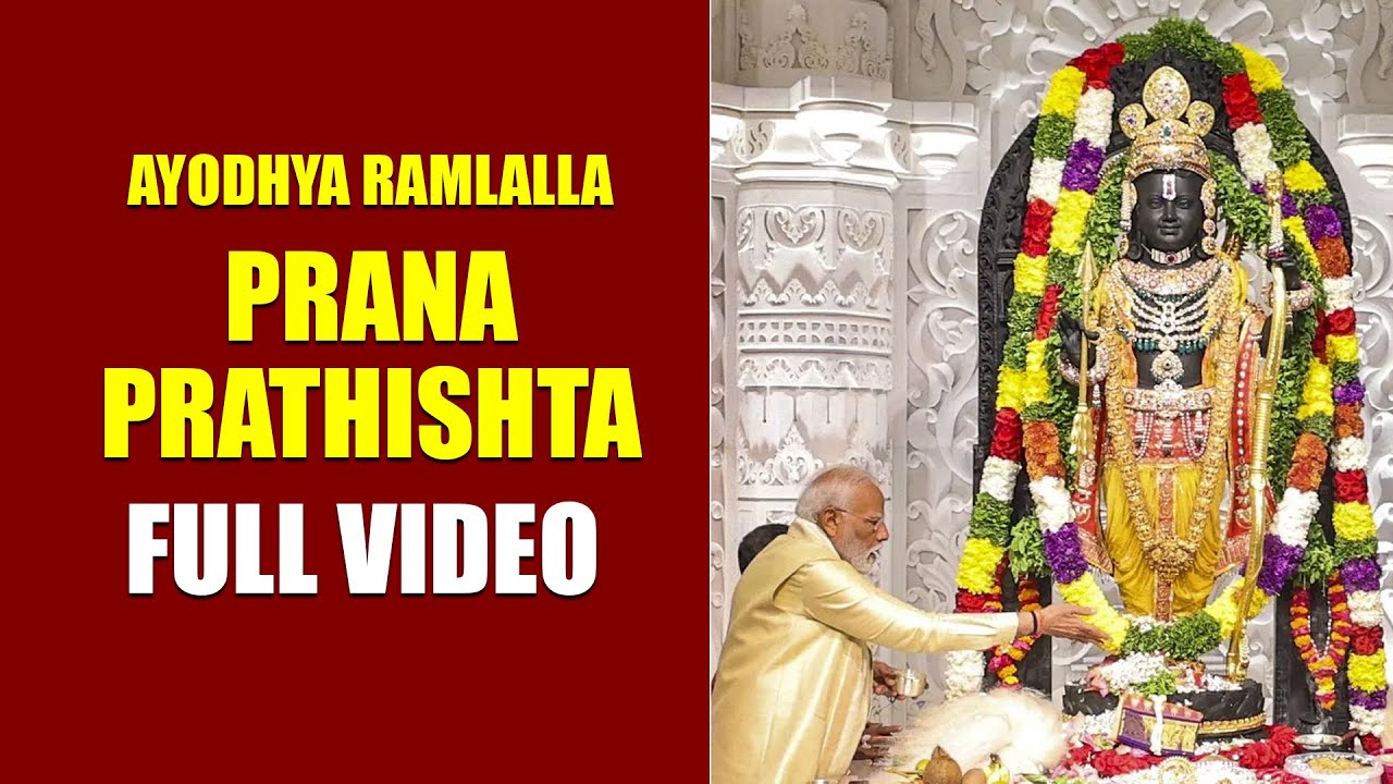 അയോധ്യയിലെ പ്രാണ പ്രതിഷ്ഠാ ചടങ്ങ് പൂർത്തിയായി; നേതൃത്വം നൽകി പ്രധാനമന്ത്രി