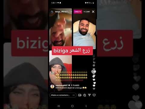بيزيكا زرع الشعر كمل تلخر بدر ندى حاسي نزار سبيتي  كوميديا كوميدي