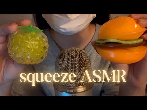【ASMR】食べ物スクイーズの眠れる音🍍🍔squeeze sounds