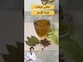 اخلط ورقة خس مع البابونج اخلط ورقة خس مع البابونج