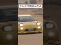 GT7神アプデで追加されたアンフィニRX7で走り込みました #イニシャルd #initiald #頭文字D #グランツーリスモ7 #granturismo7 #drift #ドリフト