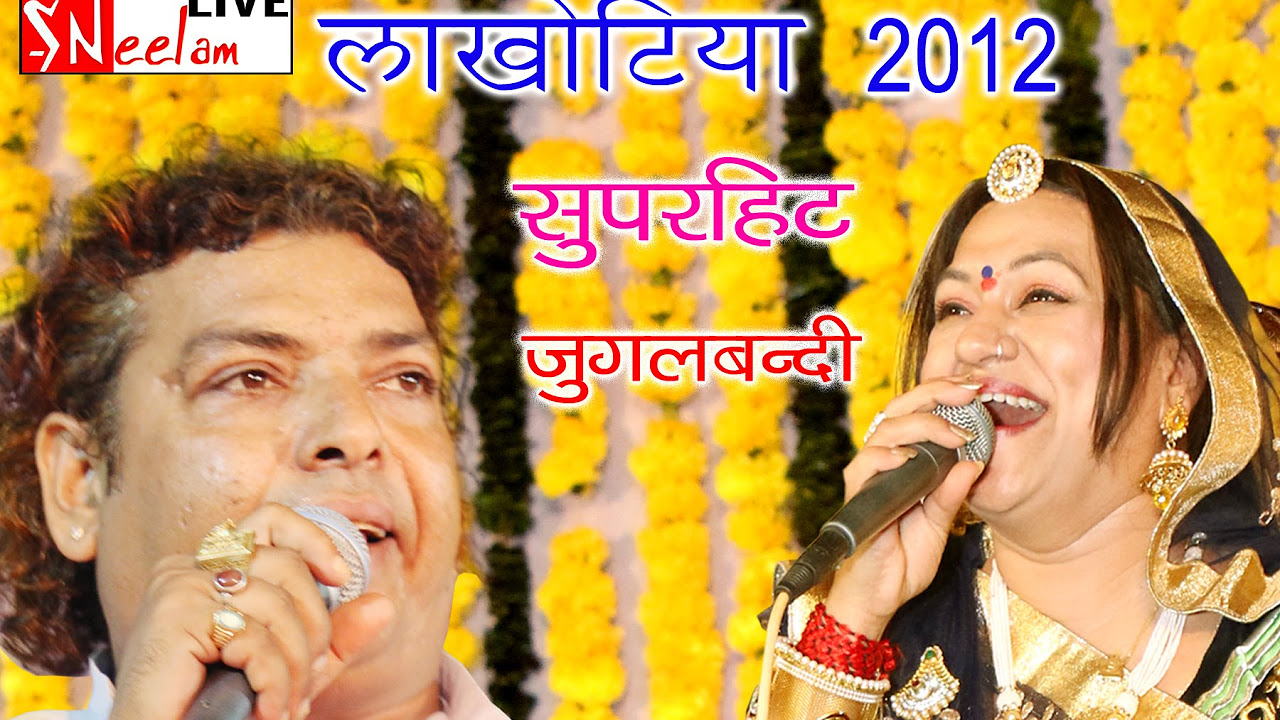         I kalu Ram Birkhniya  Asha Vaisnav live I Neelam live 2016