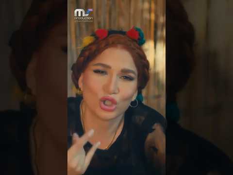يا خيبتو يا ويله يا مصيبته نوال ياخيبتو 