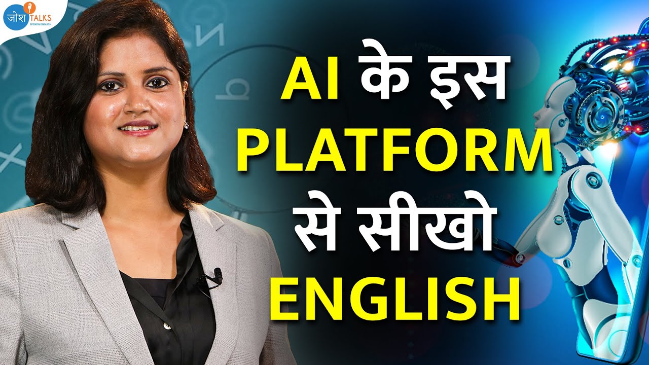 Learn English with AI | ये Platform सिखाएगा English Speaking 🔥 | 