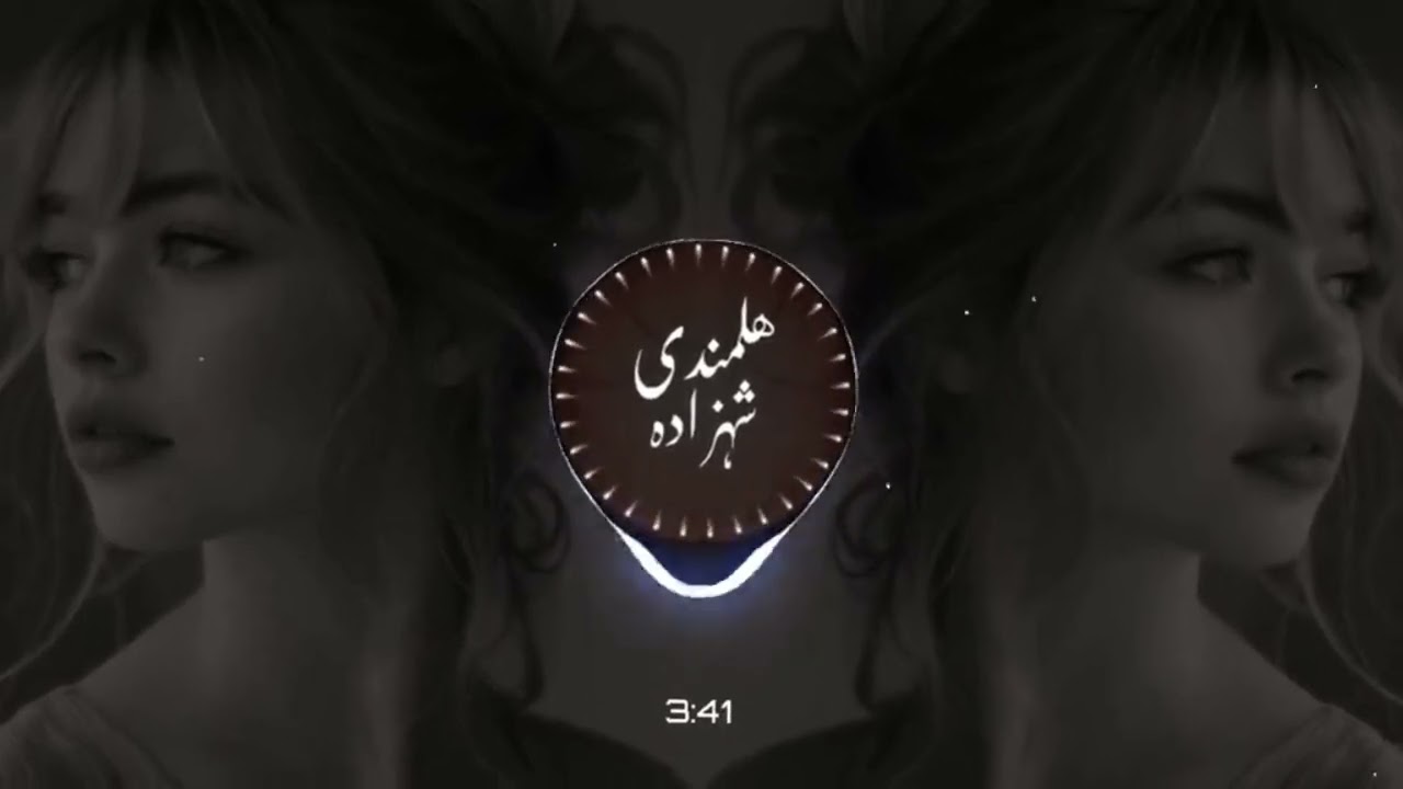 نو بیا🫶🏻♥