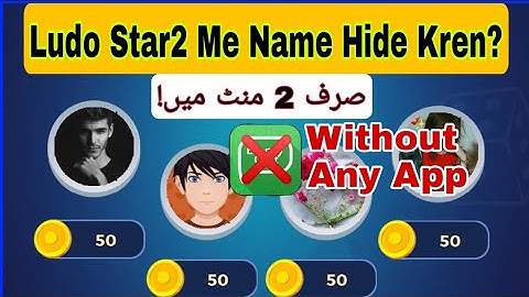 How to Hide Name in Ludo Star 2 | Name Hide kaise karen Aur Wo bhi without any app | Mirza Gamer71