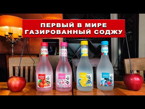 Новые игристые напитки для девушек