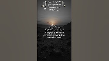 سورة فاطر 31/19 turk/arab#المصحف  #quran