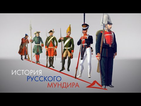 Видео: Косопад при Гербили