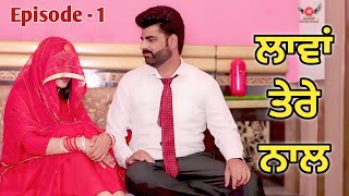 Laavaan Episode - 1 New Punjabi Short Movie 2023 Deep Kotre Wala