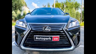 АВТОПАРК Lexus RX 350 2017 года (код товара 29401)