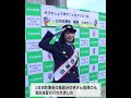 春の火災予防運動「えびすしょうぼうフェスタ2018」【渋谷コミュニティニュース】