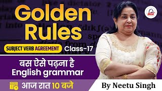 English | Golden Rules | बस ऐसे पढ़ना है English Grammar |Class 17| By Neetu Mam  @NeetuSinghEnglish