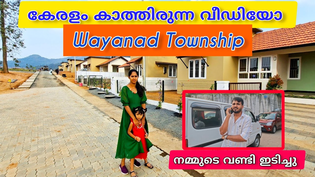Wayanad Township || anybody can do || van life || malayalam vlog 