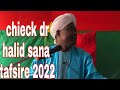 Chieck dr halid sana tafsire 2022