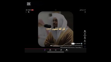 تلاوة خاشعة للشيخ ياسر الدوسري (ارح سمعك)