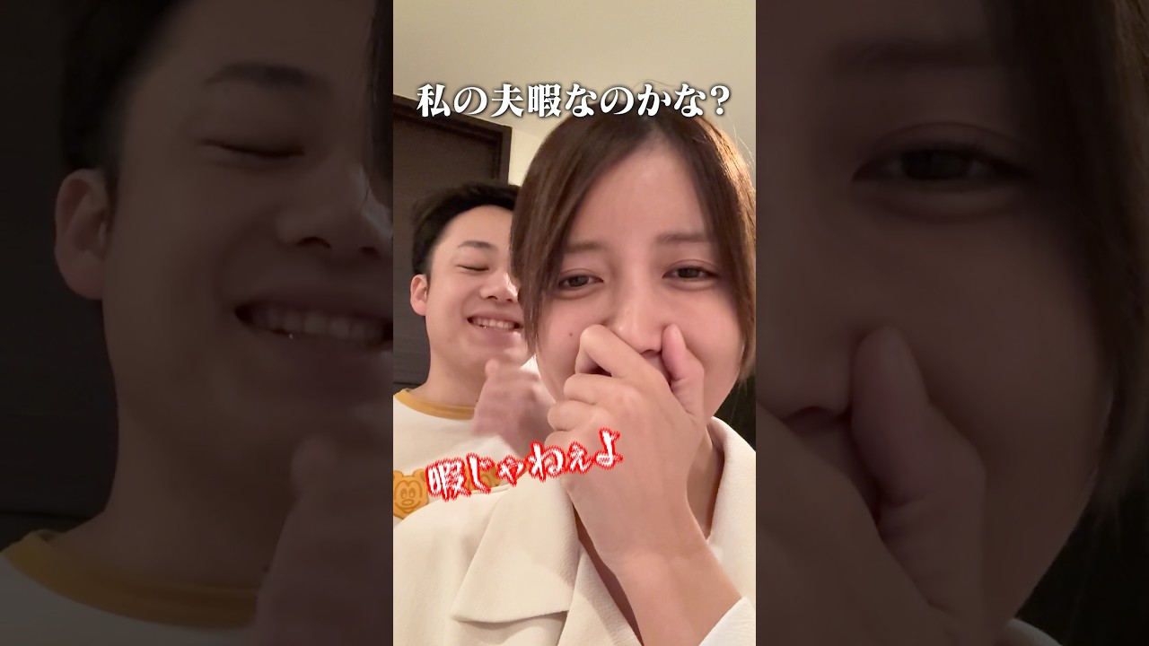 Our first marital argument - YouTube