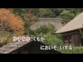 Wii カラオケ U - (カバー) さくらさくら / 芹洋子 (key0) 歌ってみた