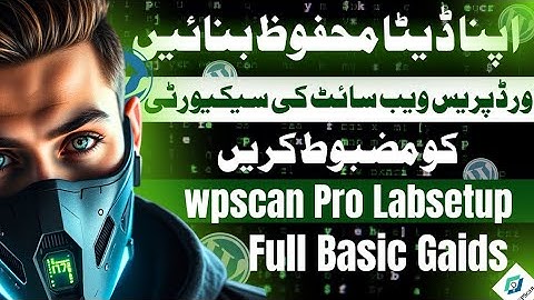 Boost Your Website Security: WPScan Pro Vulnerability Check/ #subscribe #likeme #share 