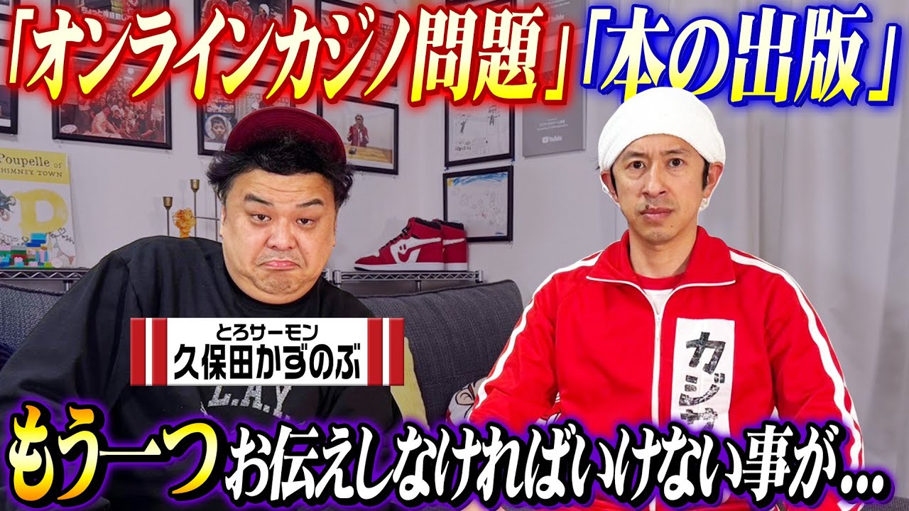 【超緊急】この動画は絶対見てください
